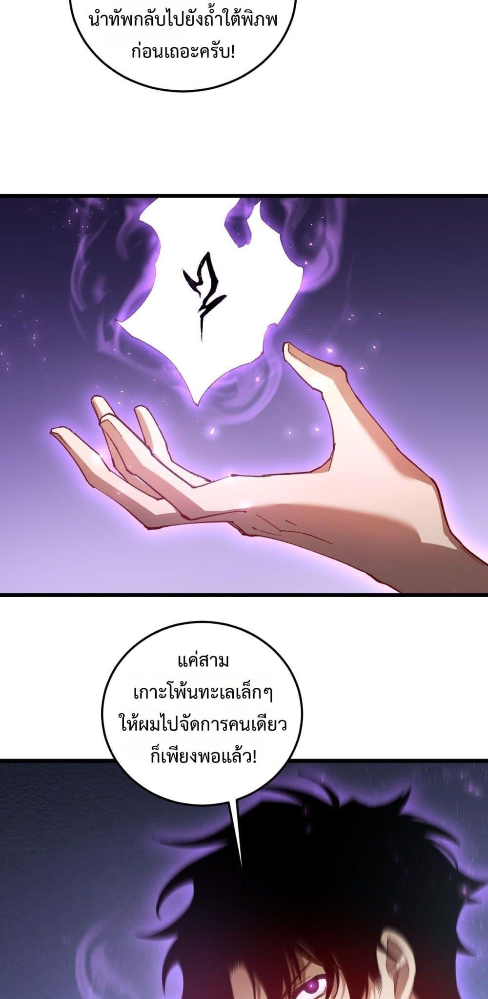 หน้า 50 จาก 52