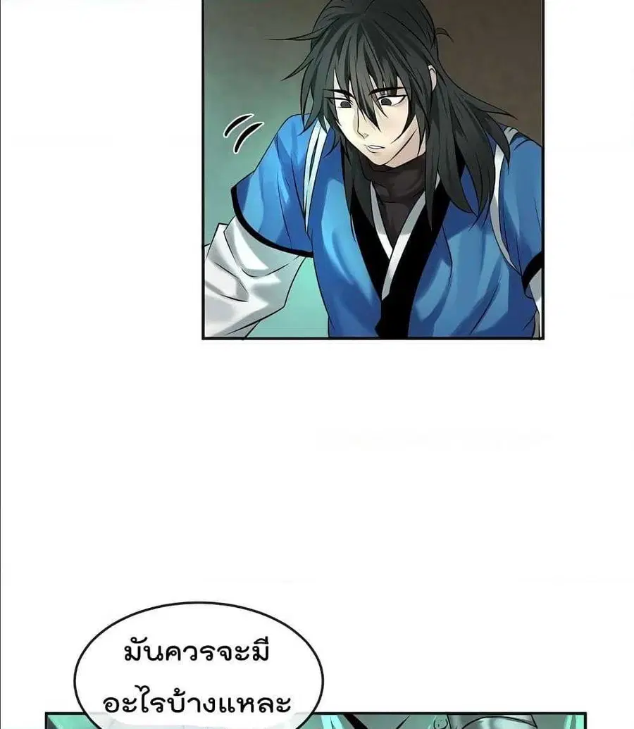 หน้า 69 จาก 101