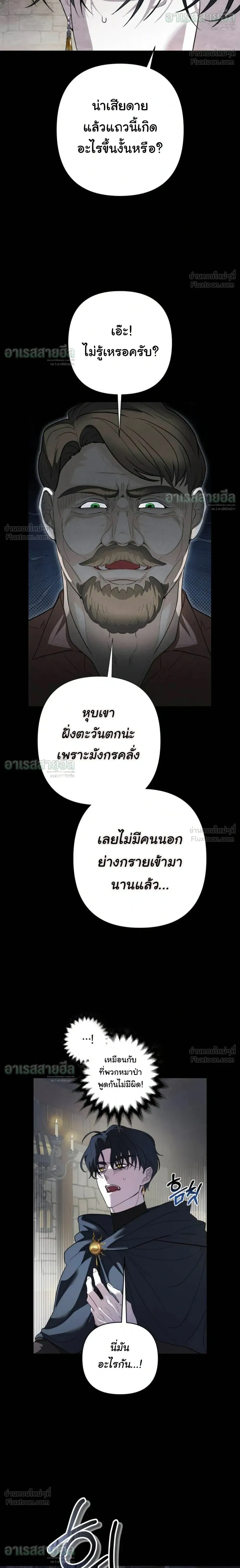 หน้า 10 จาก 32