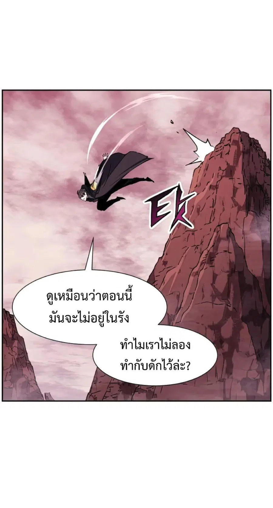 หน้า 70 จาก 77
