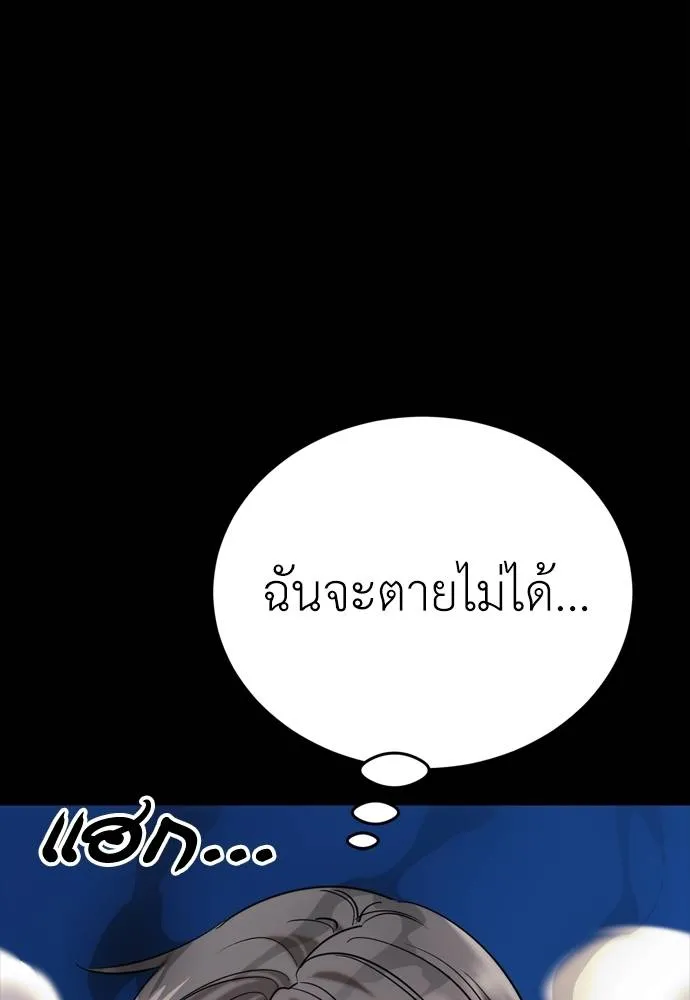 หน้า 157 จาก 211