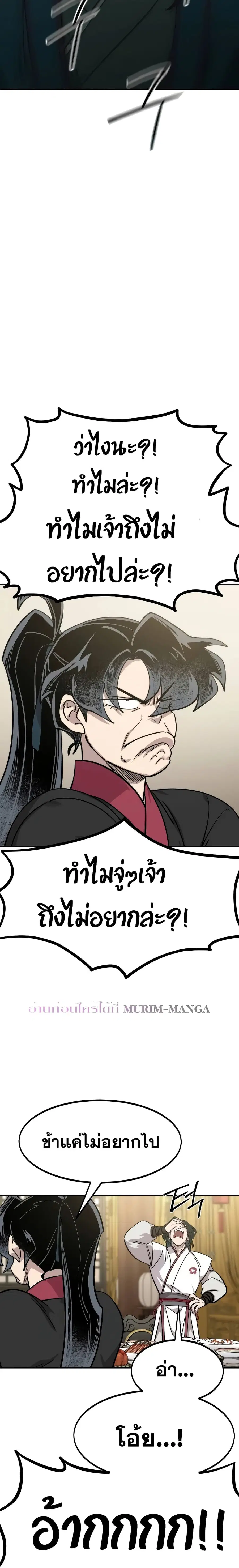 หน้า 23 จาก 29