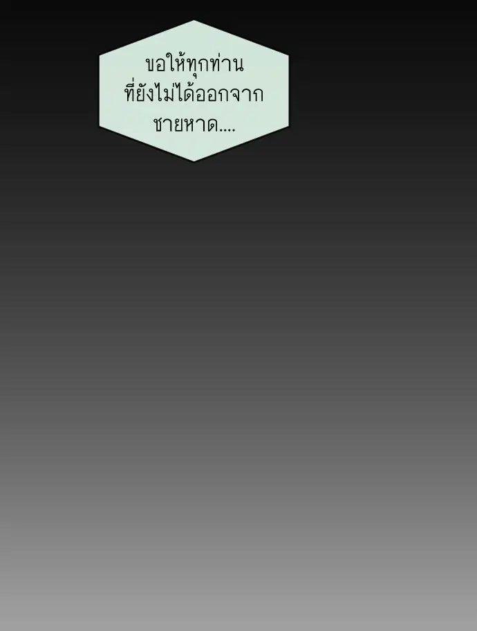 หน้า 85 จาก 105