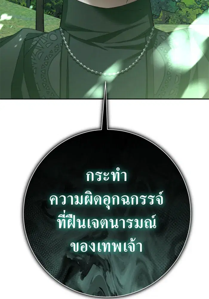 หน้า 61 จาก 185