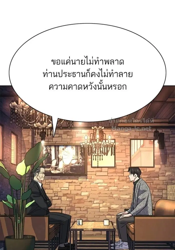 หน้า 106 จาก 121