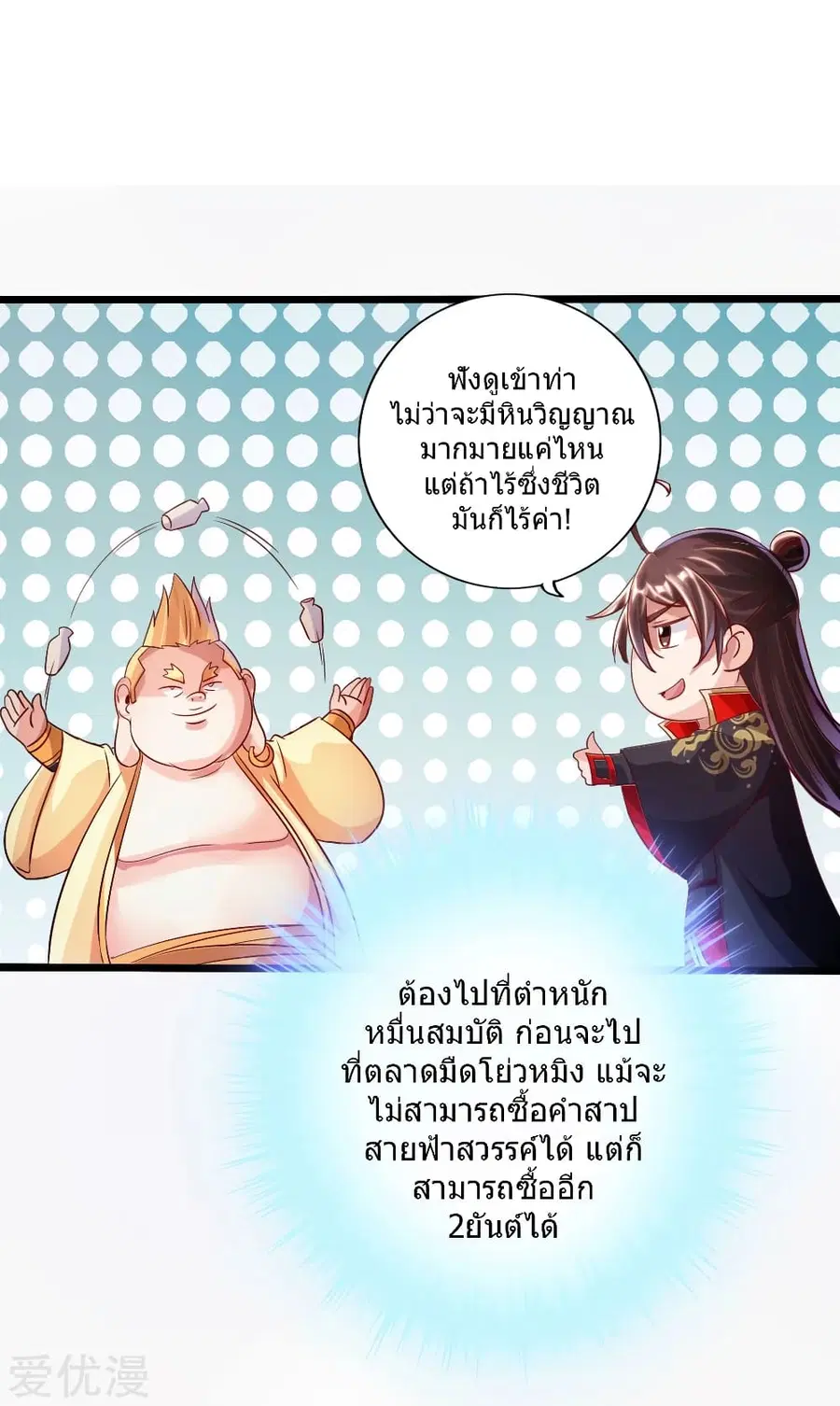 หน้า 13 จาก 40