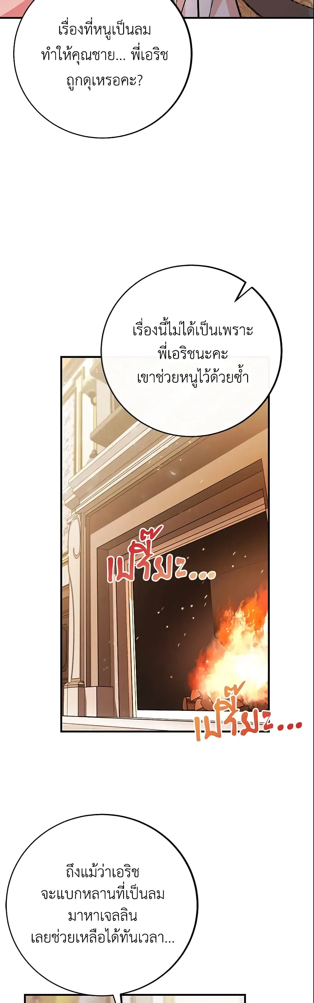 หน้า 30 จาก 44