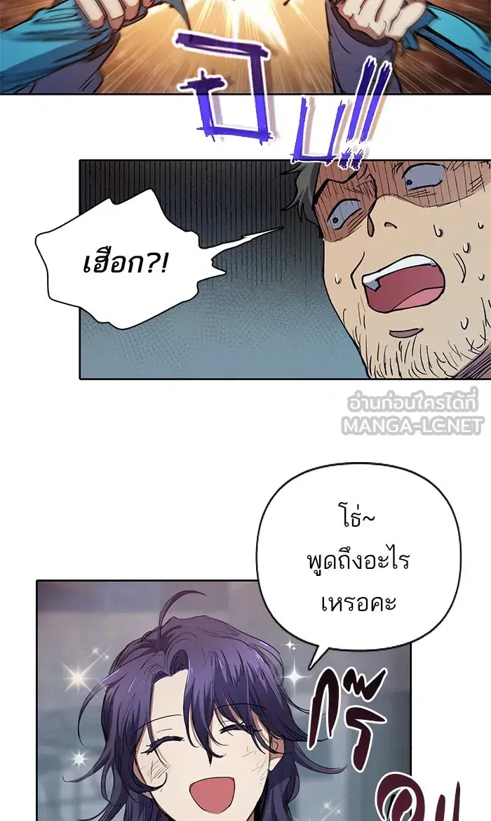 หน้า 18 จาก 54