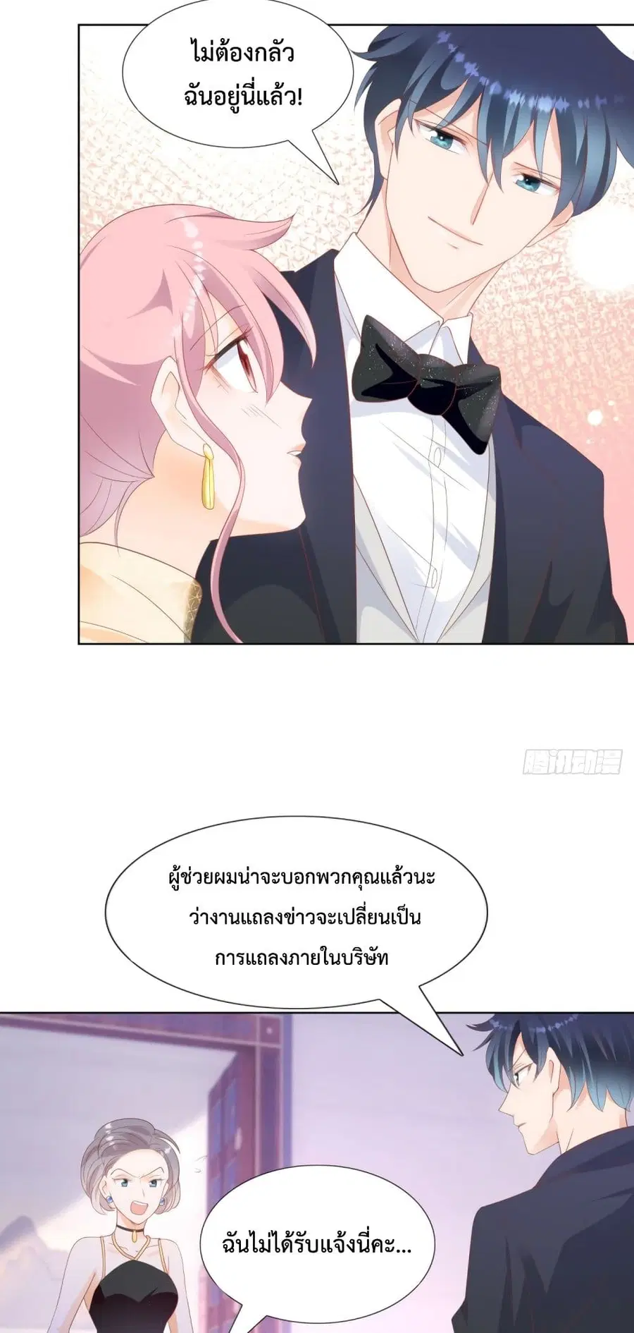 หน้า 19 จาก 21