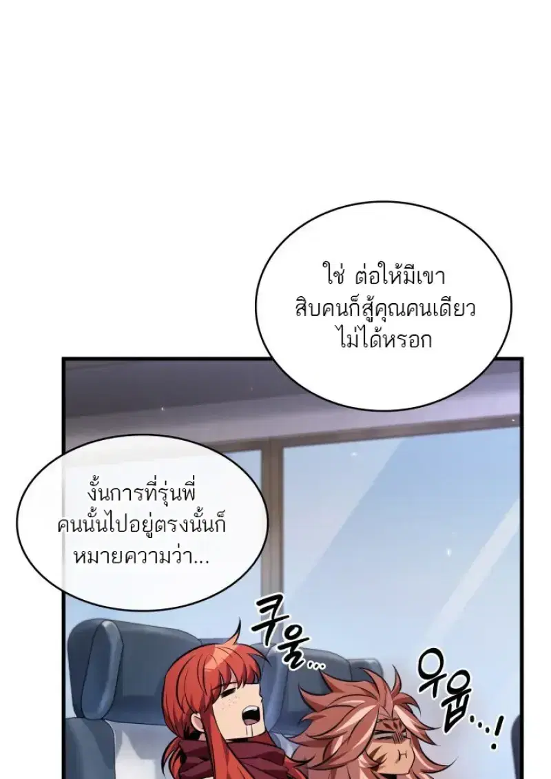 หน้า 24 จาก 109