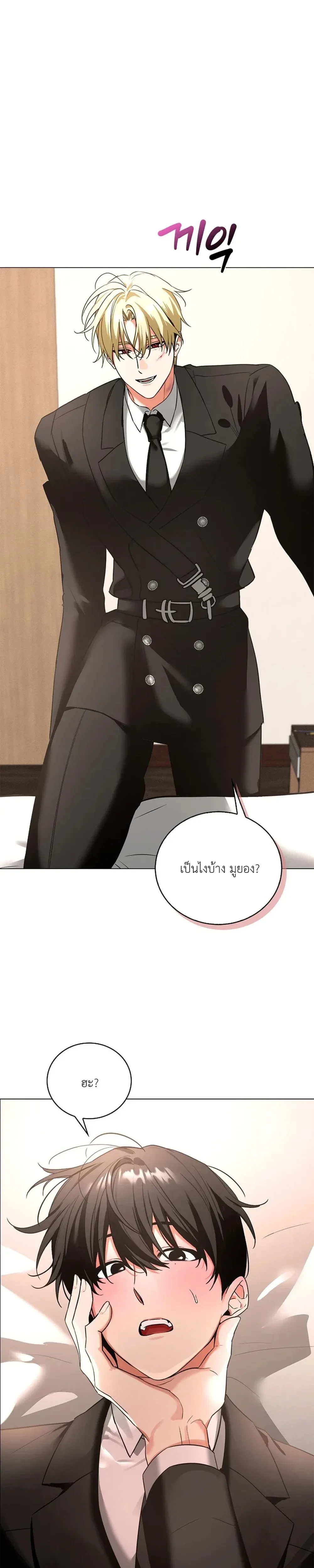 หน้า 28 จาก 29