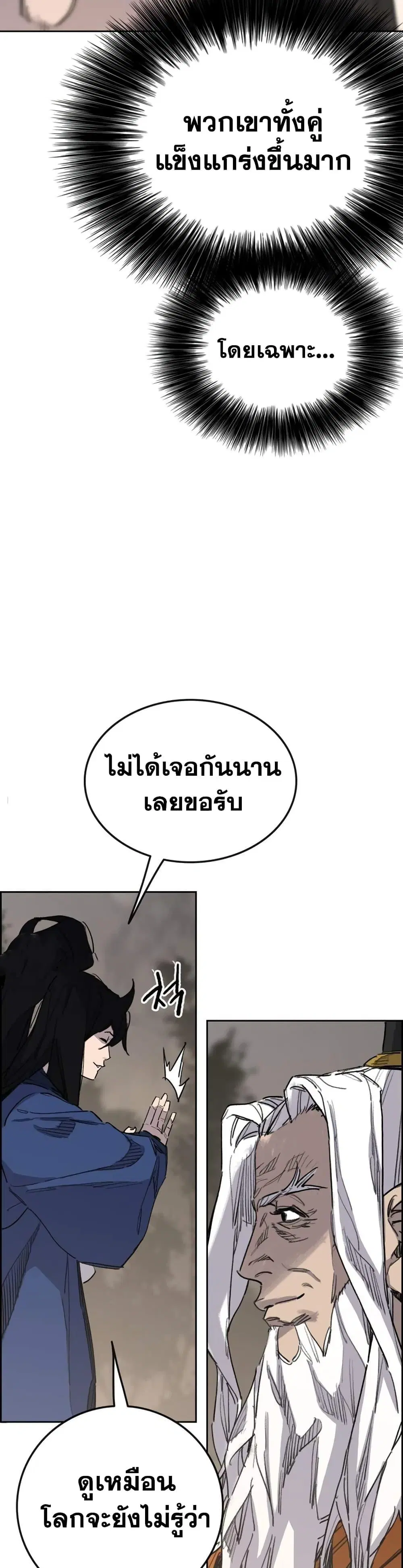 หน้า 30 จาก 50
