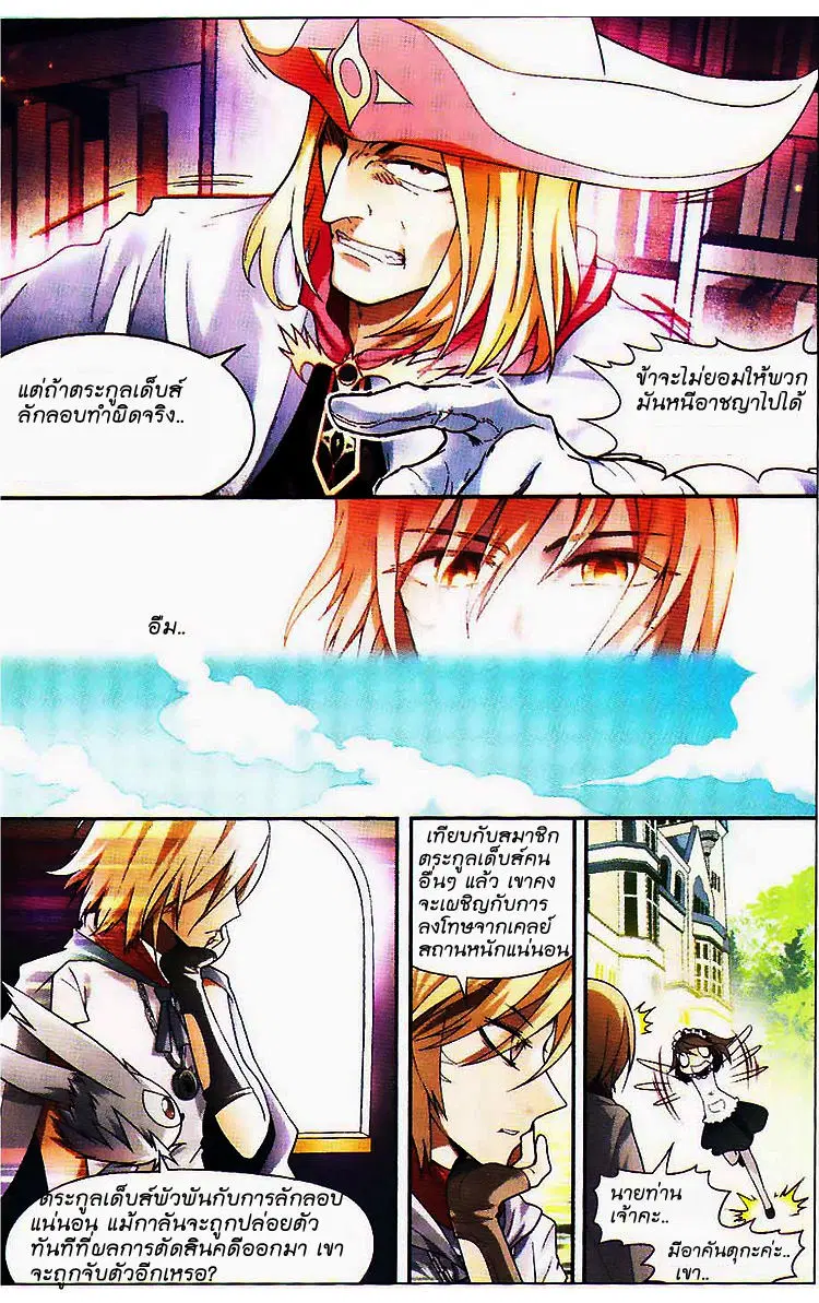 หน้า 12 จาก 17