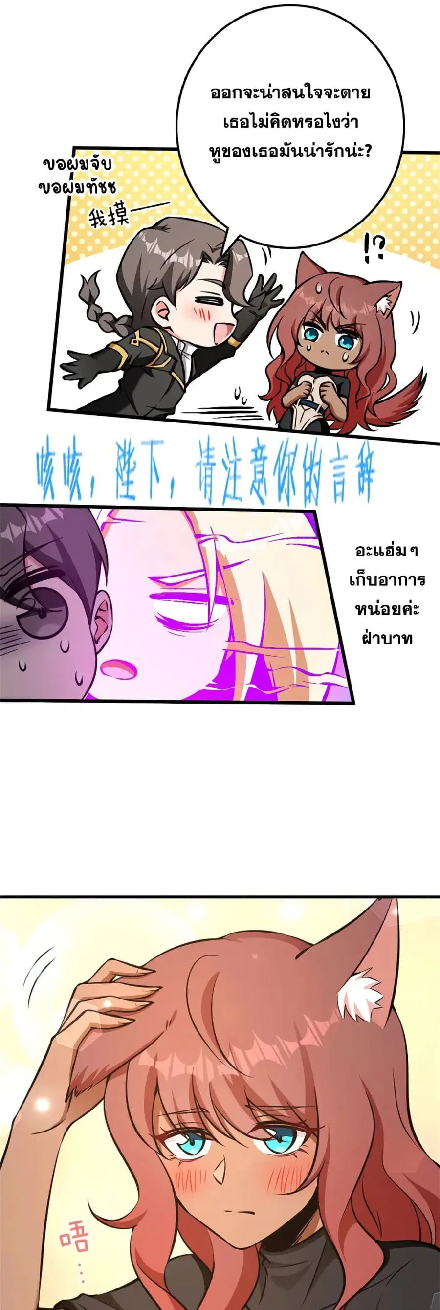 หน้า 15 จาก 34