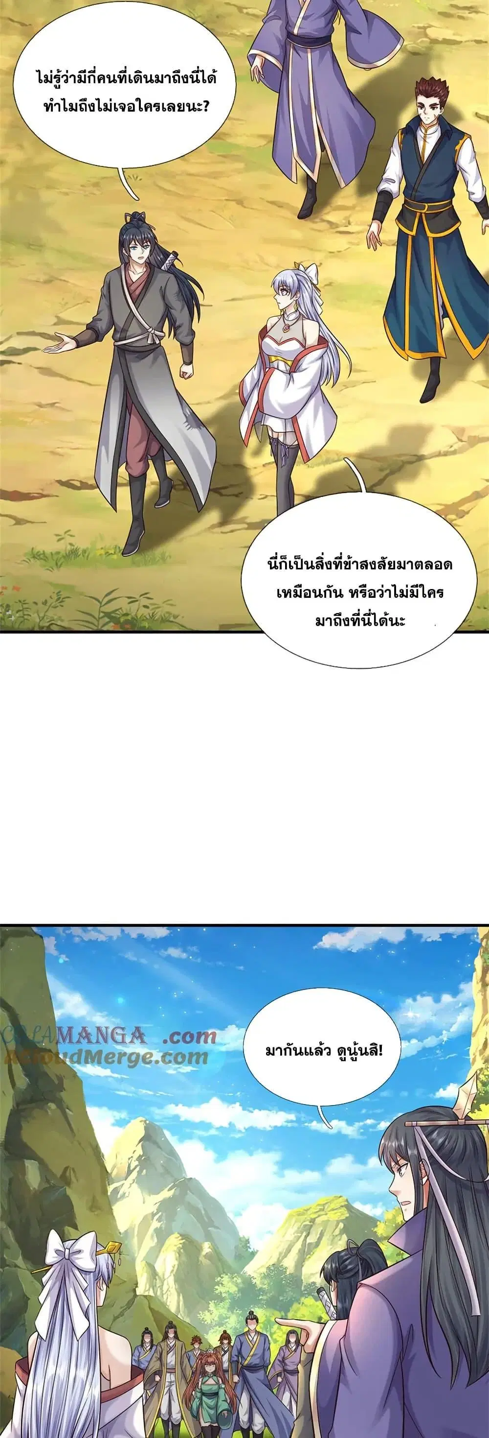 หน้า 15 จาก 22