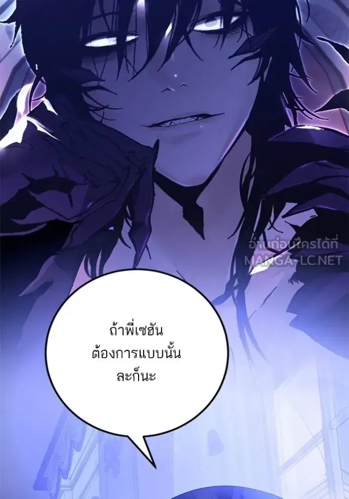 หน้า 95 จาก 111