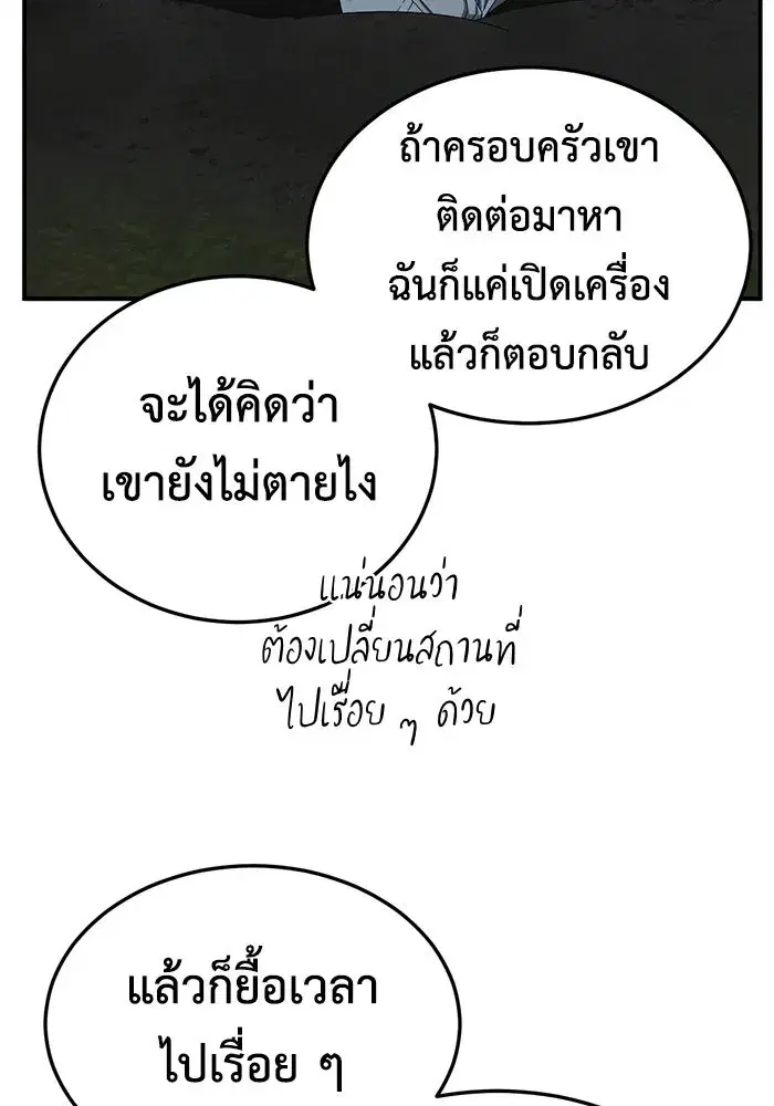 หน้า 20 จาก 178