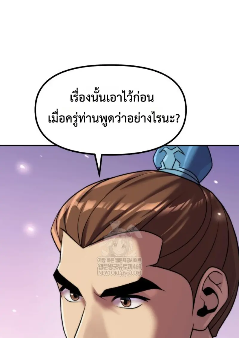 หน้า 147 จาก 162