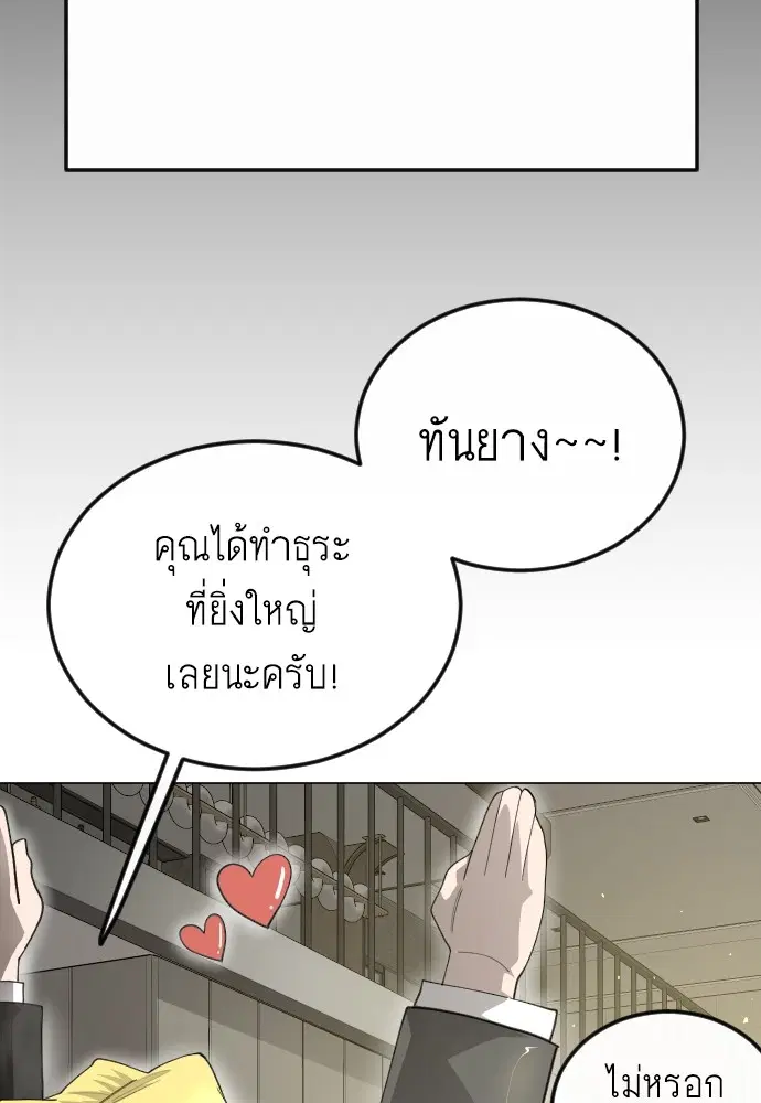 หน้า 54 จาก 256