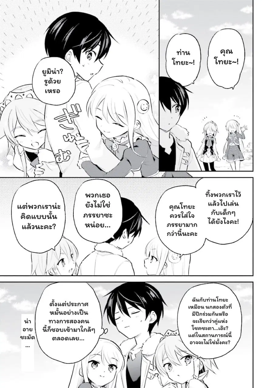 หน้า 9 จาก 18