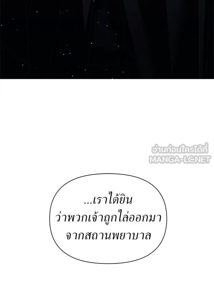 หน้า 135 จาก 160