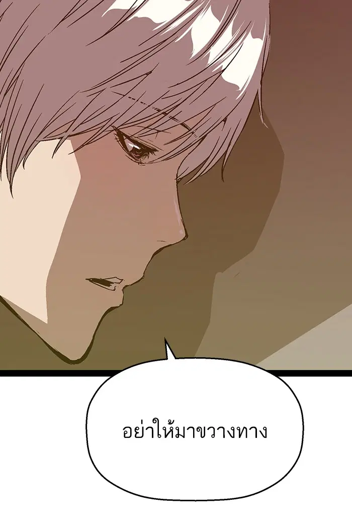 หน้า 75 จาก 111