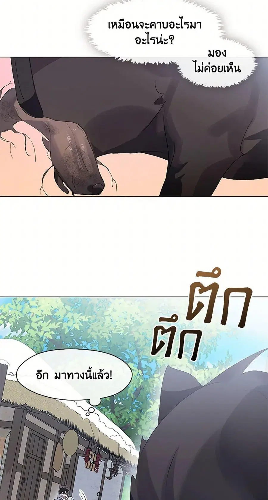 หน้า 7 จาก 52