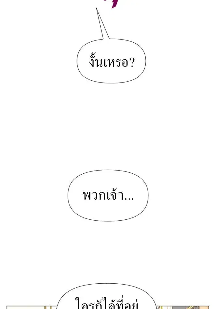 หน้า 52 จาก 154