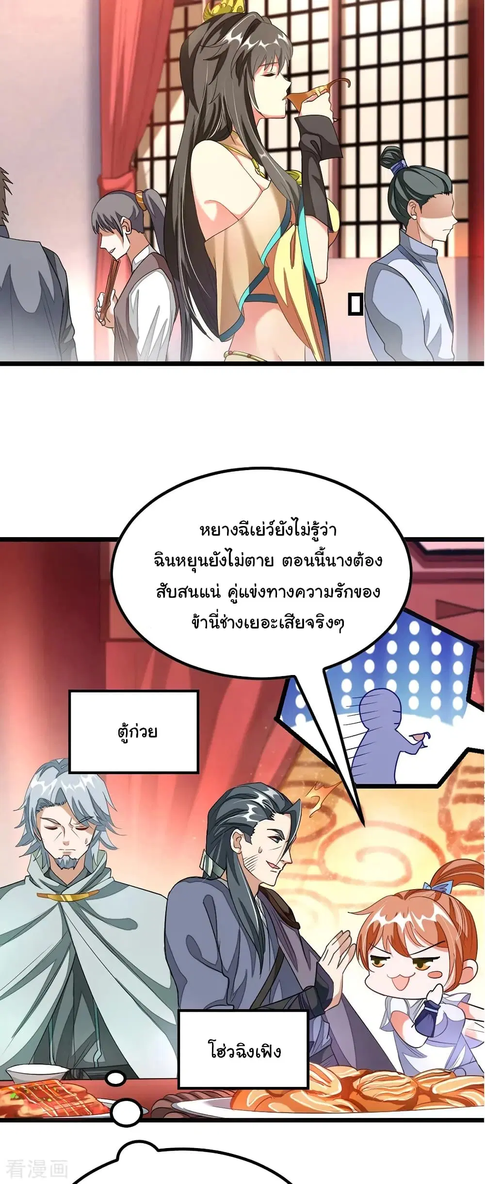 หน้า 4 จาก 29