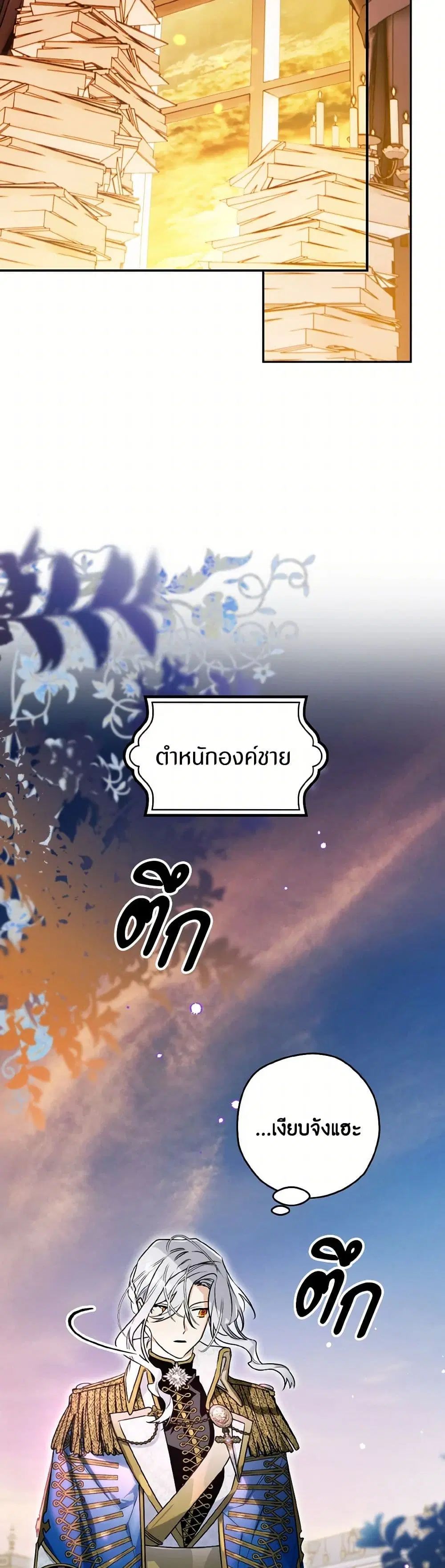 หน้า 26 จาก 43
