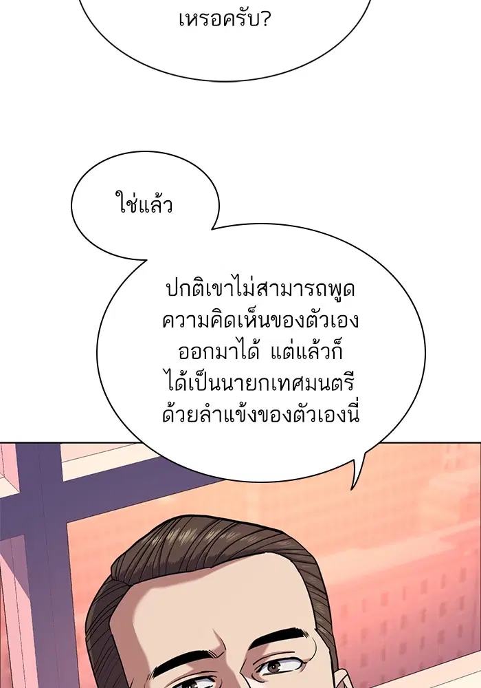 หน้า 124 จาก 136