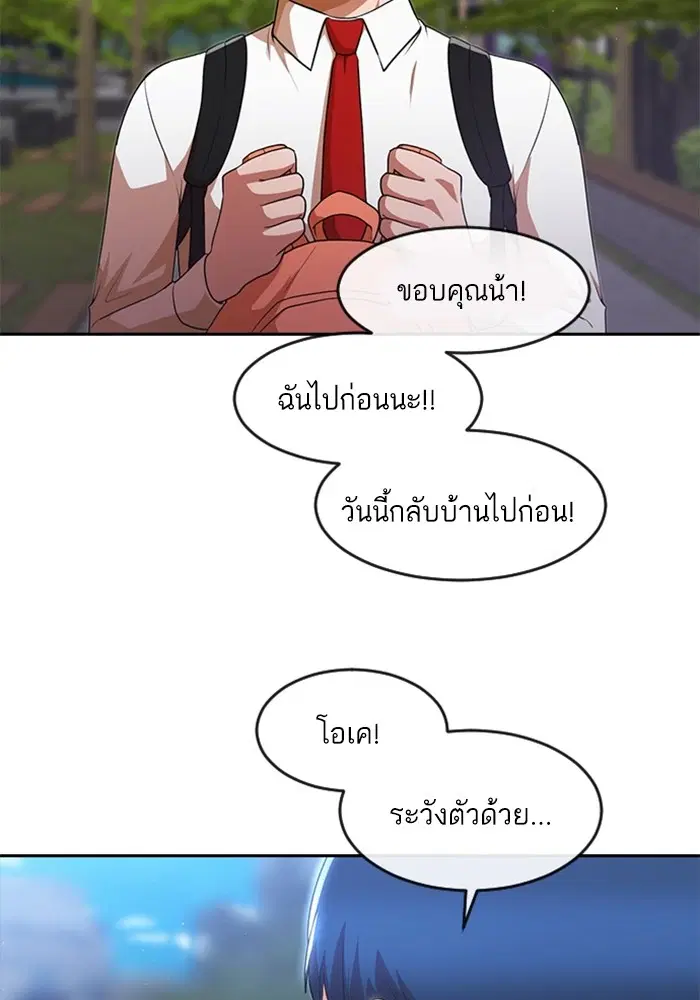 หน้า 32 จาก 120