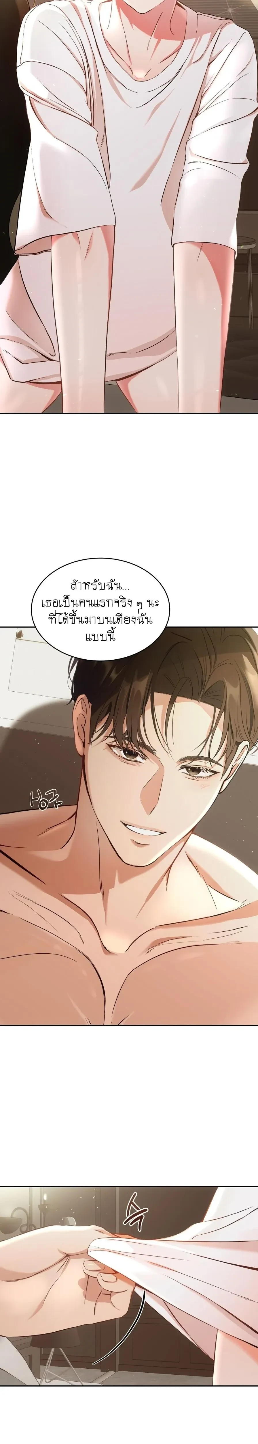 หน้า 3 จาก 28