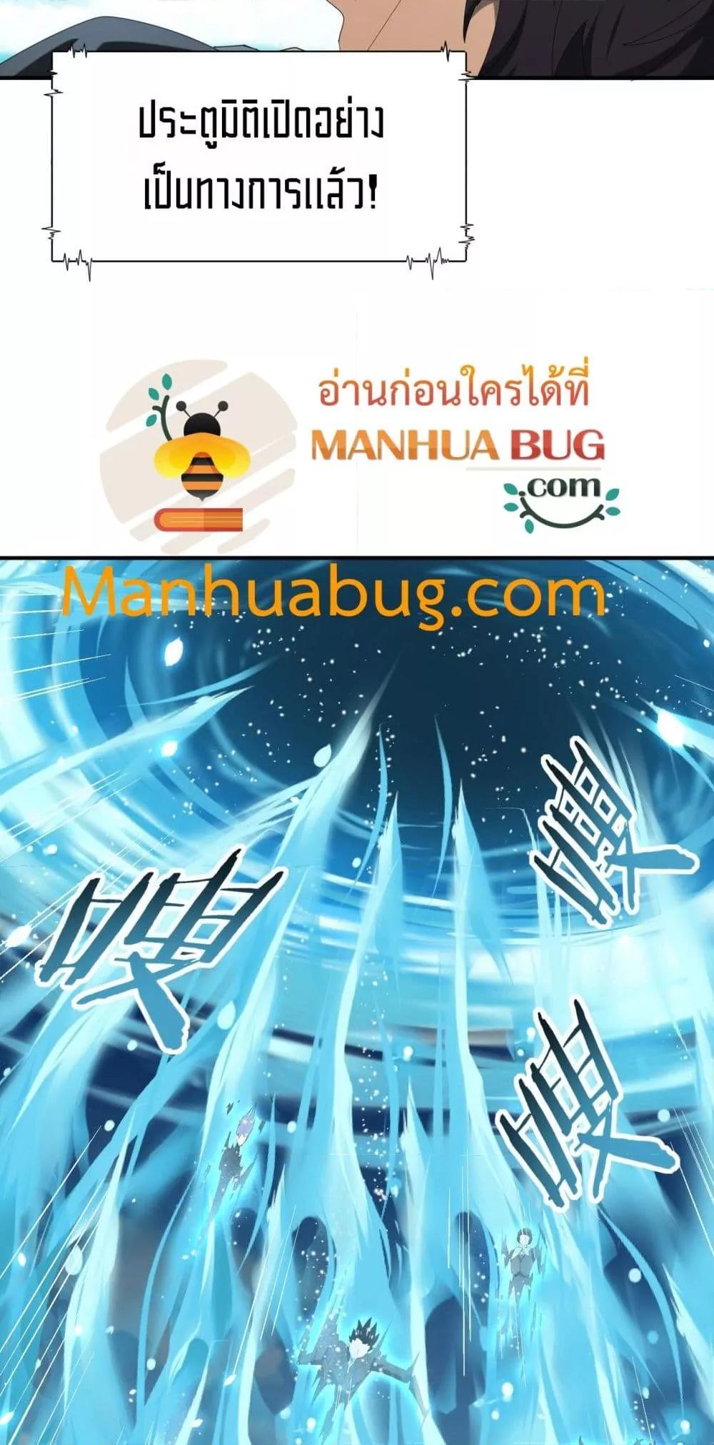 หน้า 8 จาก 52