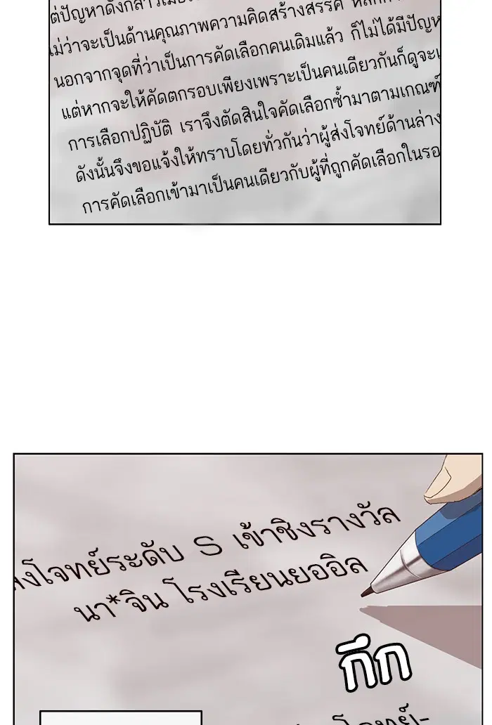 หน้า 13 จาก 124