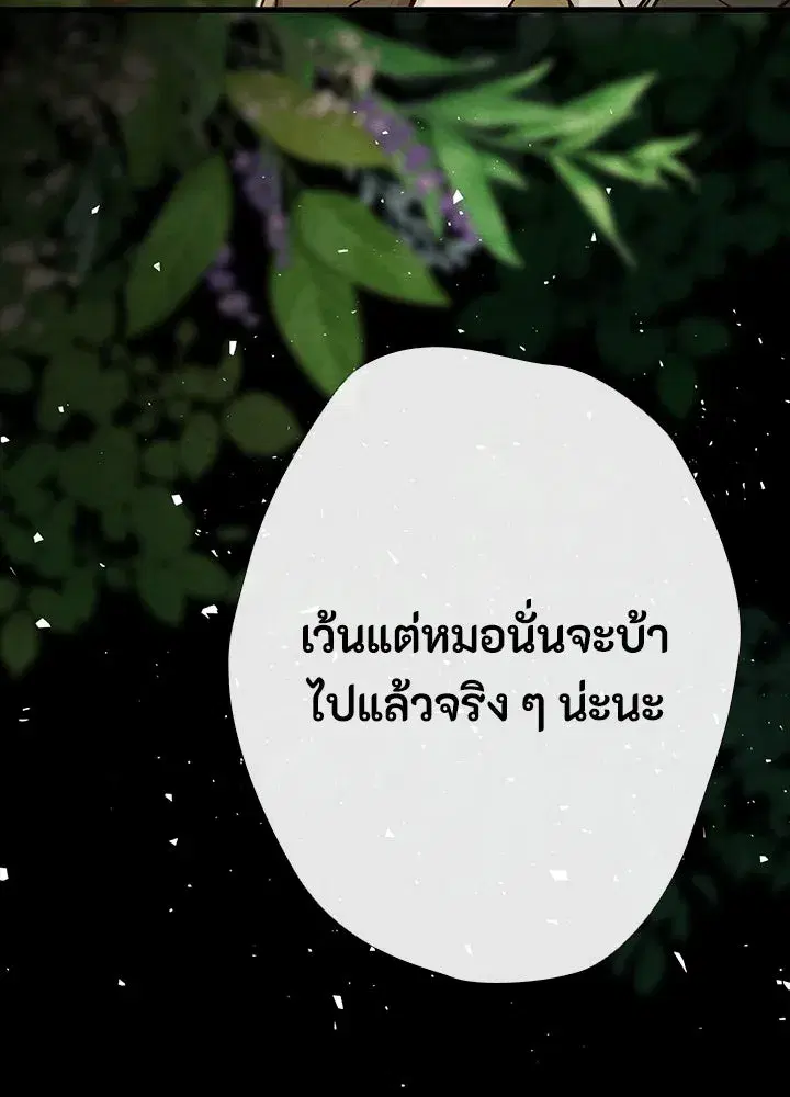 หน้า 76 จาก 115