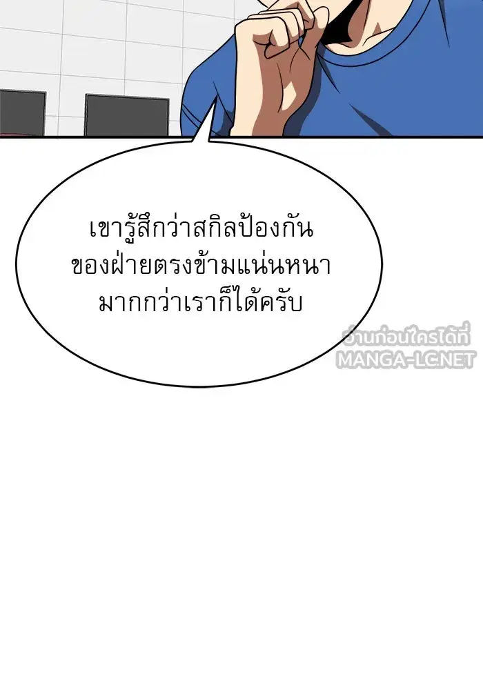 หน้า 117 จาก 128