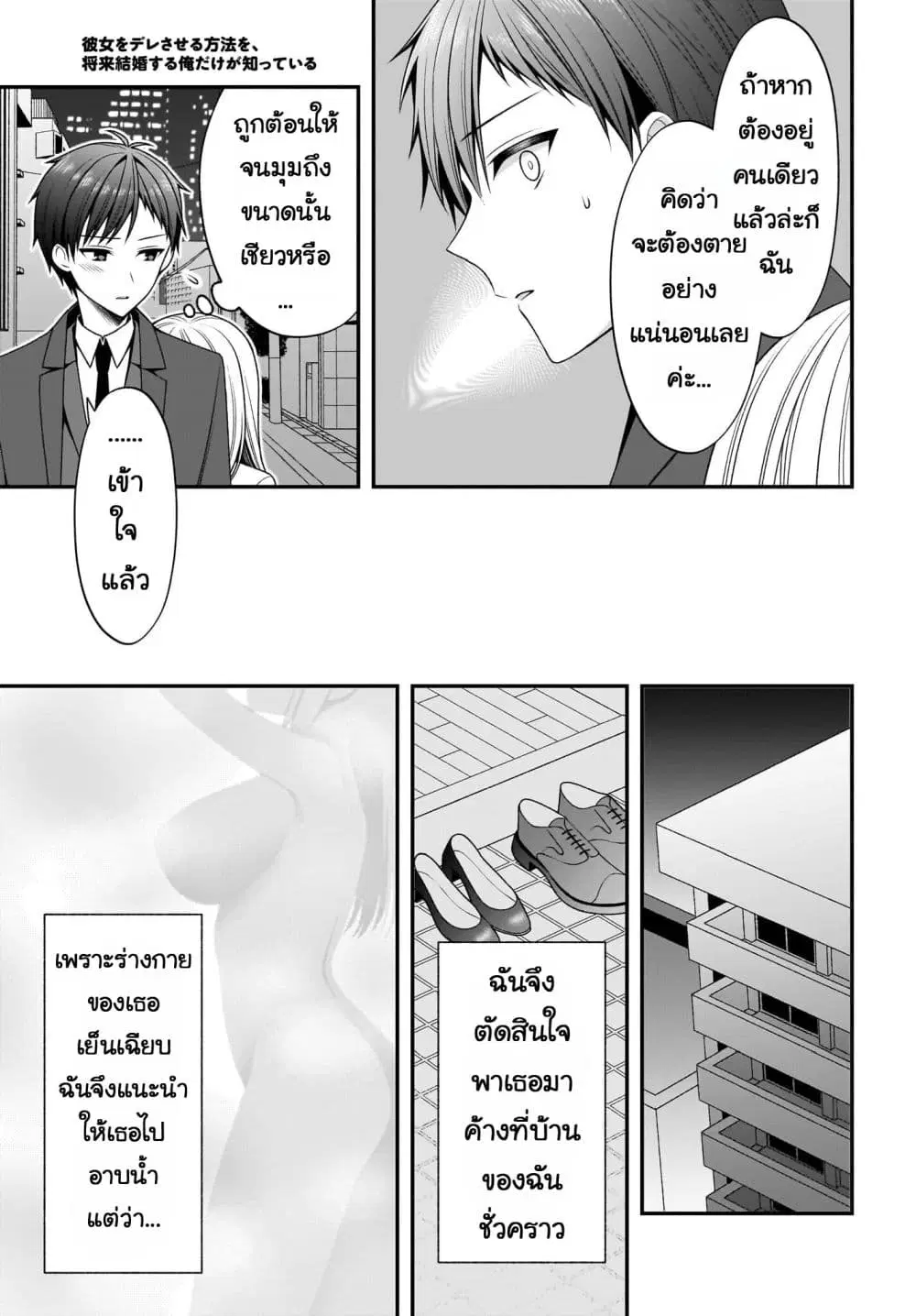 หน้า 23 จาก 26