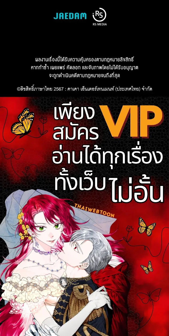 หน้า 106 จาก 106