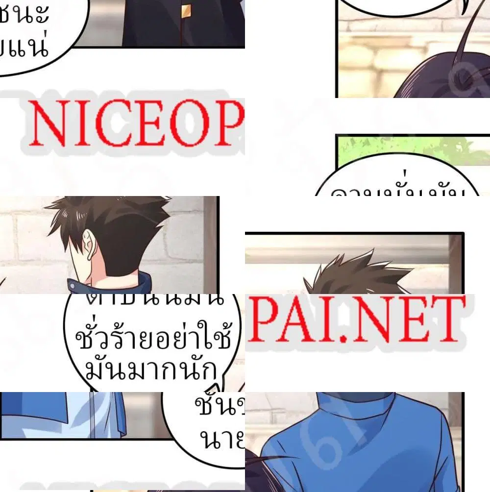 หน้า 6 จาก 14