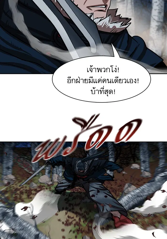 หน้า 32 จาก 99