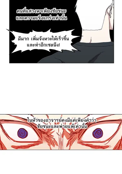 หน้า 40 จาก 110