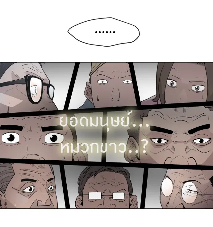 หน้า 88 จาก 126