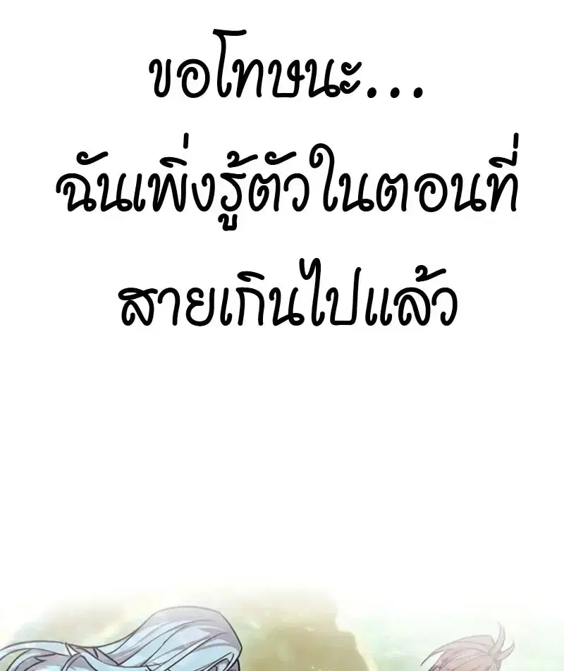 หน้า 142 จาก 163
