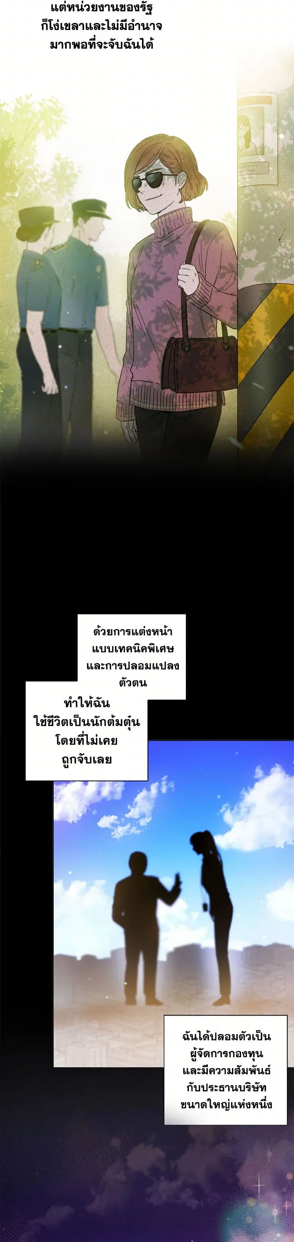 หน้า 32 จาก 41