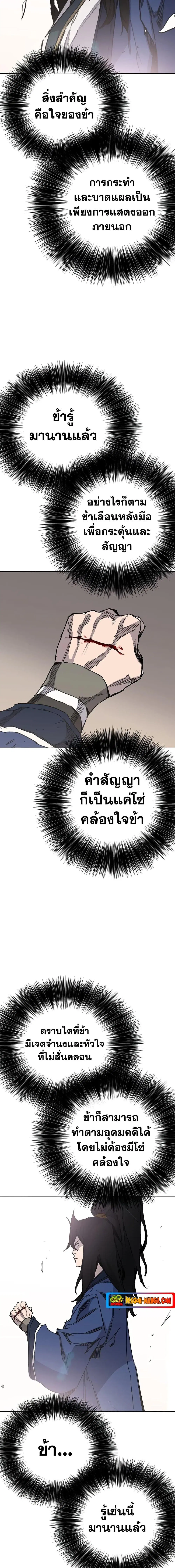 หน้า 16 จาก 20