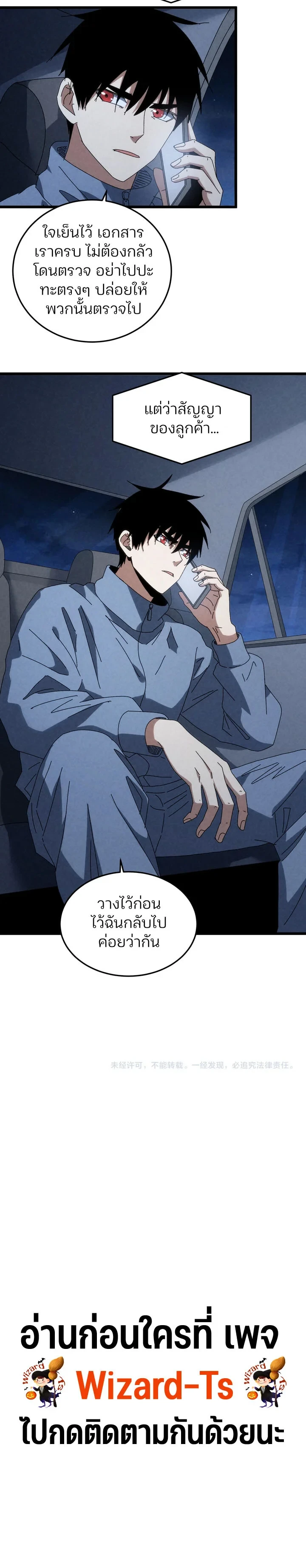 หน้า 9 จาก 9