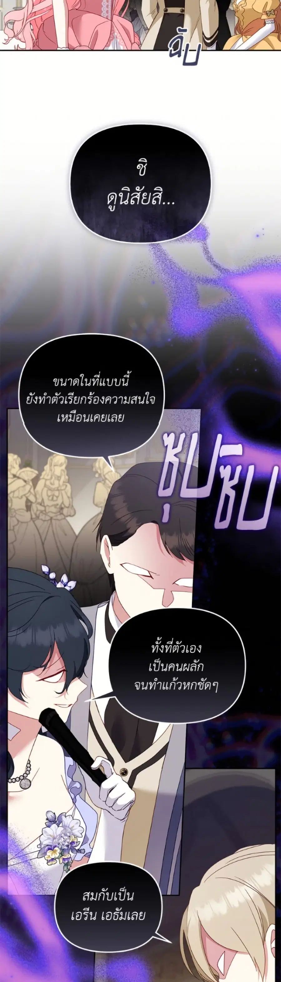 หน้า 42 จาก 52