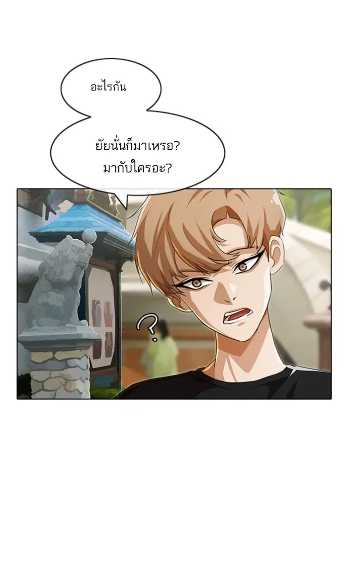 หน้า 86 จาก 117