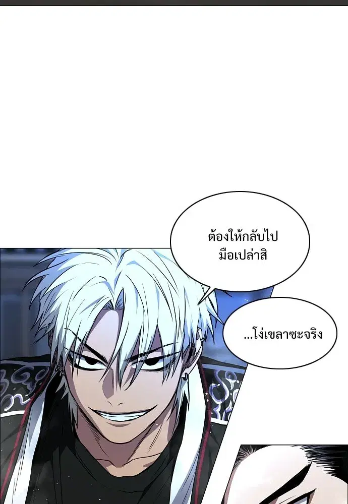 หน้า 97 จาก 137